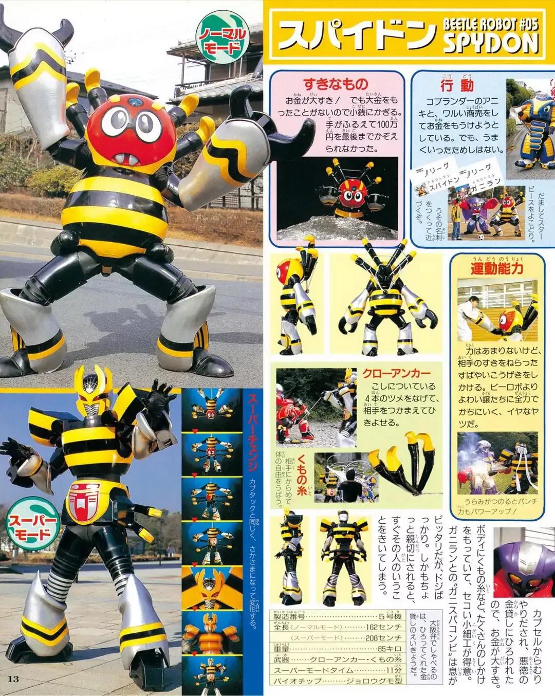 铁甲小宝a系列机器人和b的区别,铁甲小宝所有机器人变化形态