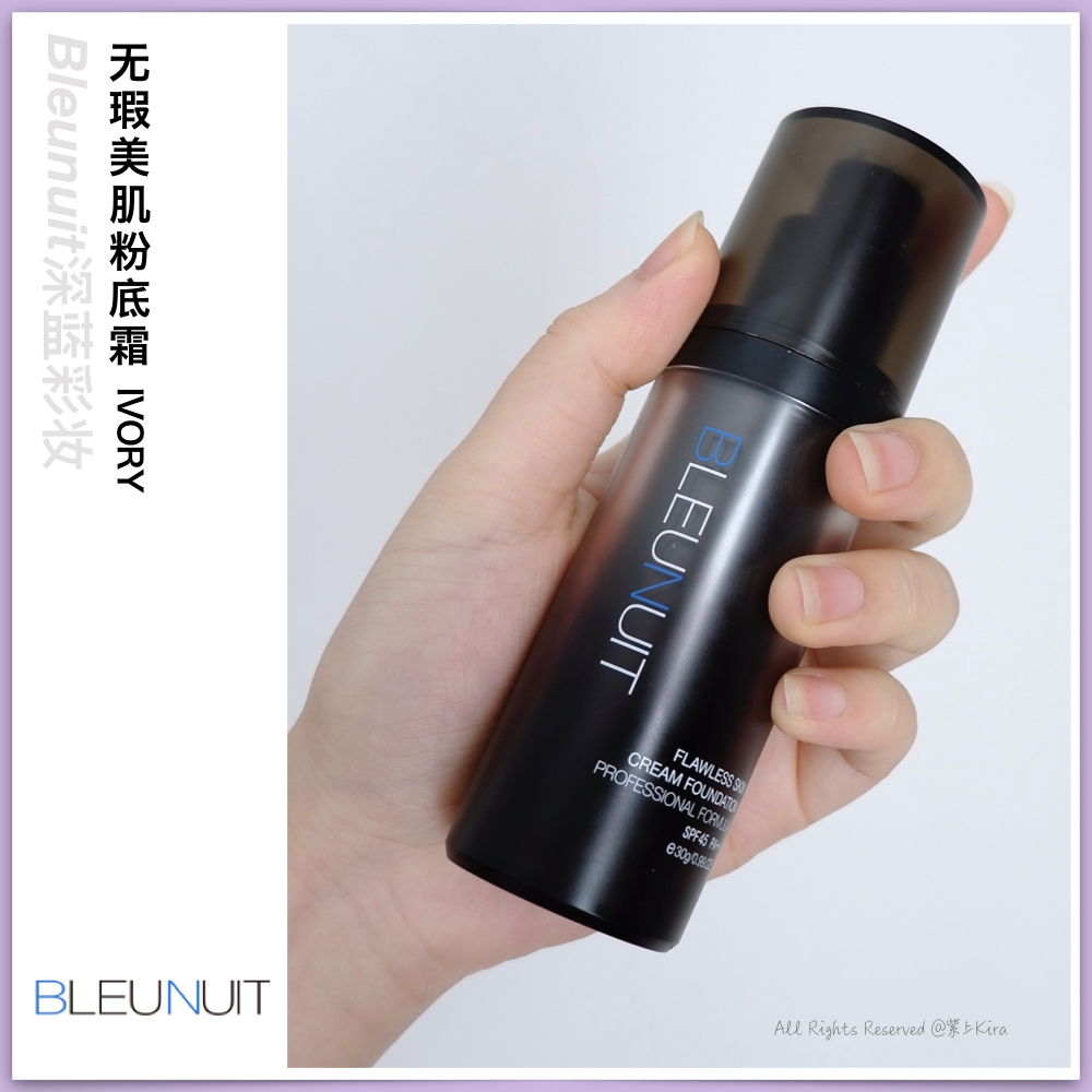 遮瑕力强的粉底液瑕疵皮,百元爆款粉底液