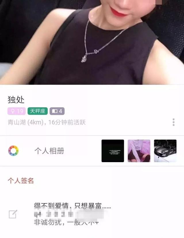 探探被别人取消了还能找到嘛,探探被下架用什么交友