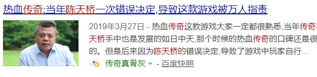 被氪金毁掉的腾讯游戏,被氪金玩坏的游戏
