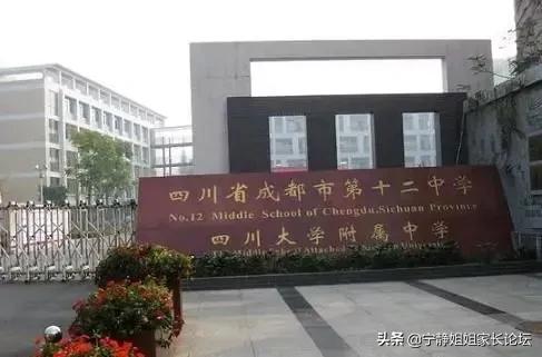 成都初中武侯区,武侯区热门初中