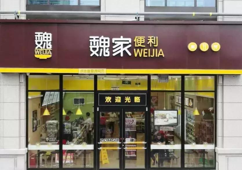 超级物种行业前景,超级物种失败原因