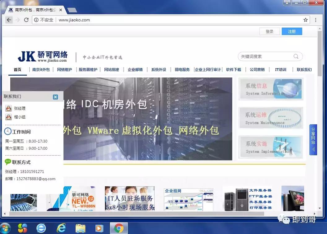 google经常崩溃程序是什么,googlechrome容易崩溃