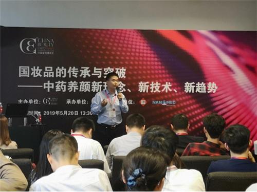 国妆美白淡斑,汉方内调养颜方案