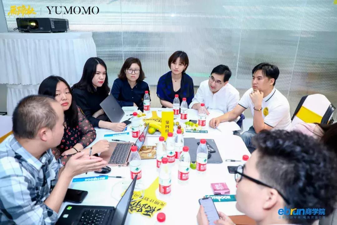 重识淘宝直播，深度解析直播与变现丨马蹄社×于MOMO游学实录