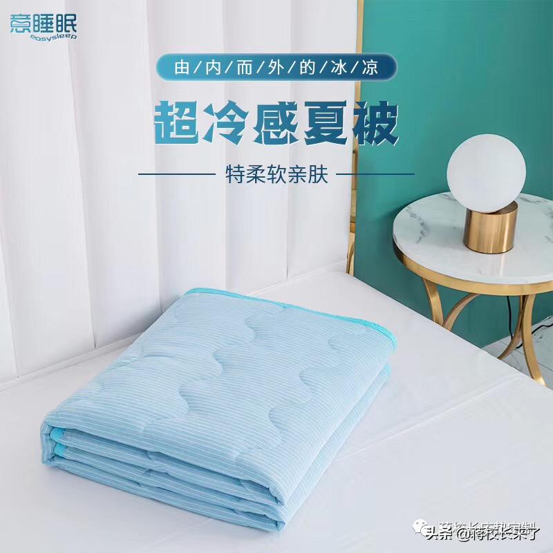 夏天睡觉出汗枕头都湿透了,拿什么拯救我的失眠