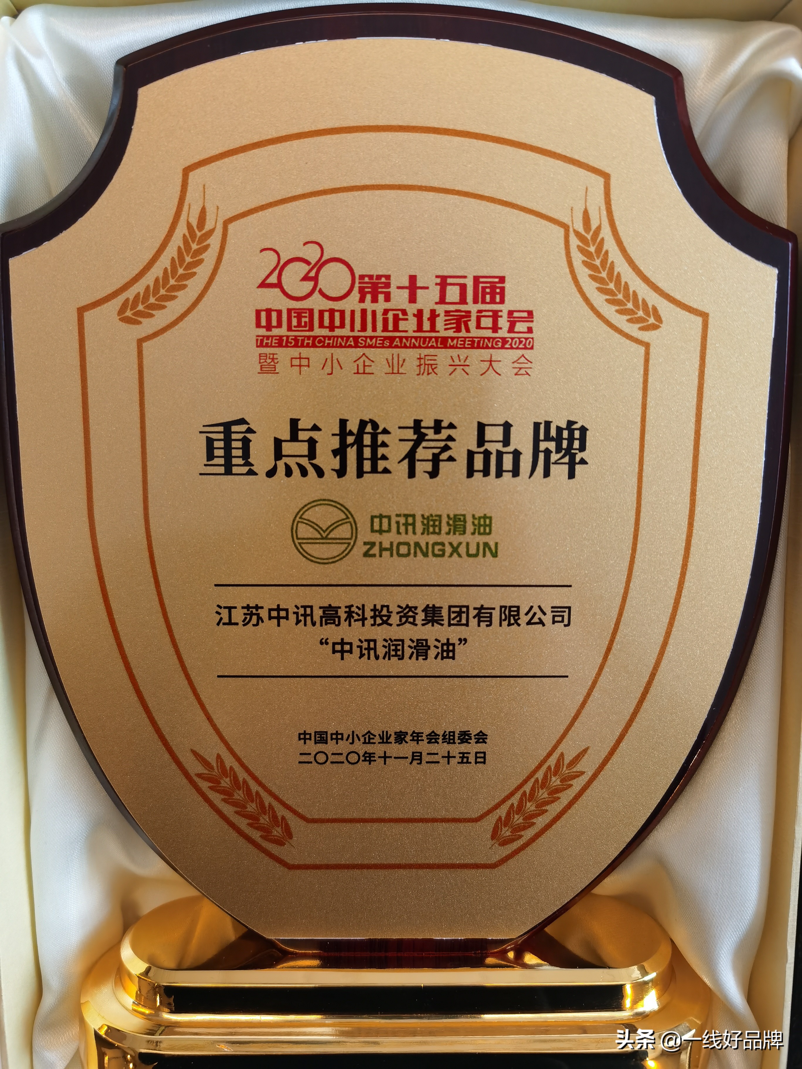 中迅润滑油生产厂家,中迅润滑油