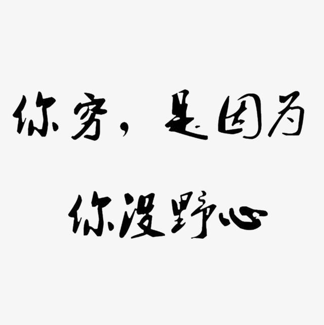 创业要有长远的眼光和力量,想要创业必须具备的七大思维