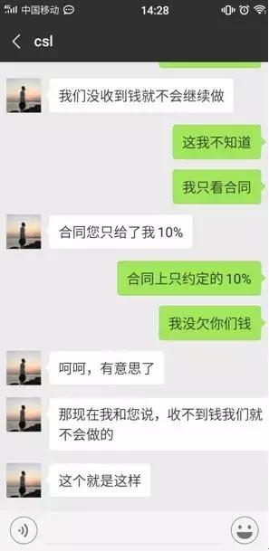 「麦存观察」优居客携2.4亿跑路，齐家网、土巴兔会不会重蹈覆辙