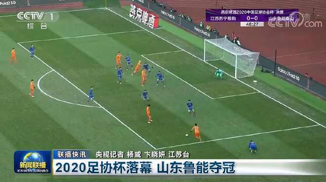 鲁能夺冠登上新闻联播，西王官微送祝福，多位老友发来贺电