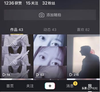 抖音禁封了怎么解开呢,抖音封禁处理和中断处理