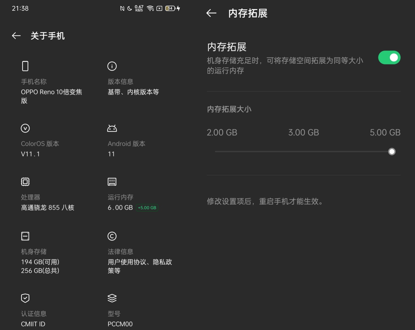 reno十倍变焦版如何开启双系统,reno10倍变焦版有全面屏吗