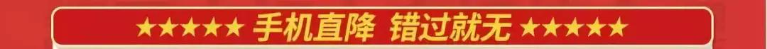 移动回馈老客户优惠政策,移动尊享新人大礼包