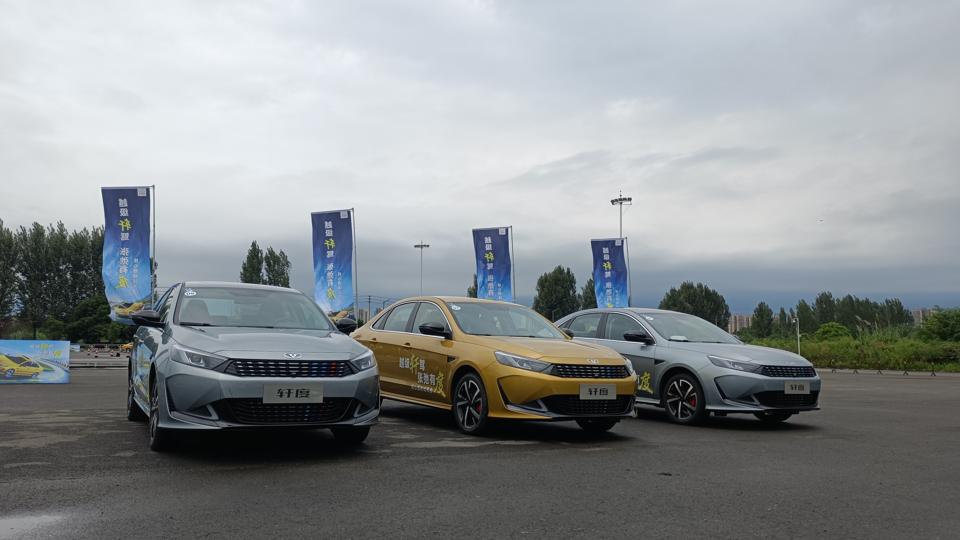 评测凯翼轩度,奇瑞凯翼轩度这车怎么样