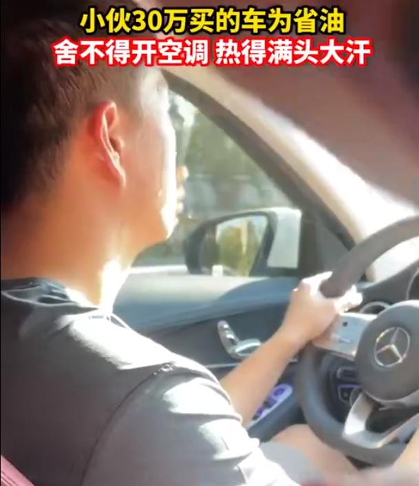 奔驰车主提新车火了,河南一奔驰车主舍不得爱车泡水