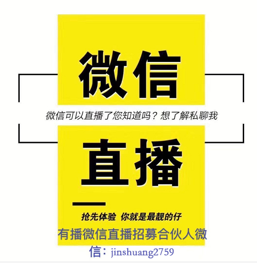 十方美播电商平台,十方服装直播