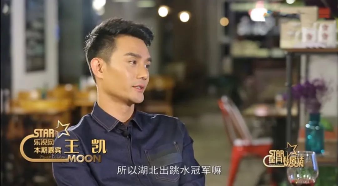 王凯武汉越秀,王凯为什么换经纪人