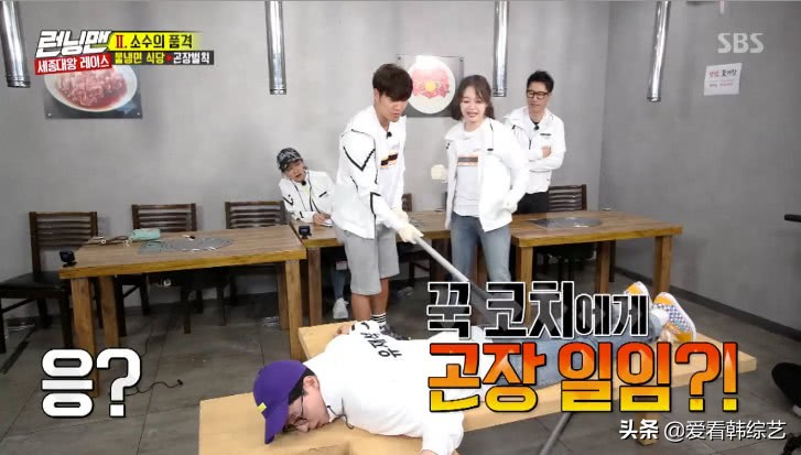 rm刘在石权烈被金钟国吓到,rm刘在石骗全昭旻钱