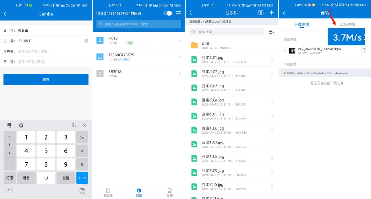 利用nas做内网穿透,做nas内网穿透能有多快