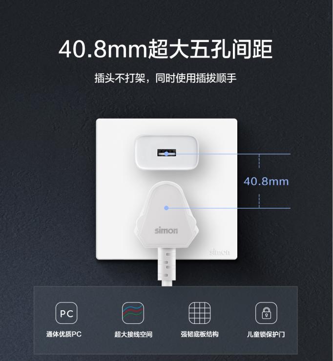 五孔插座测评国际电工,明五孔插座和五孔插座的区别