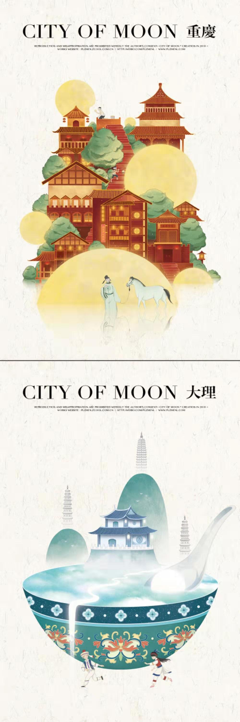 中国风插画风景,中国风插画元素