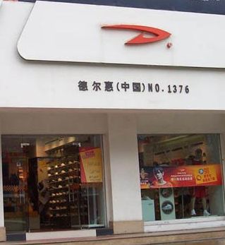 周杰伦德尔惠签约,周杰伦和德尔惠解约了吗