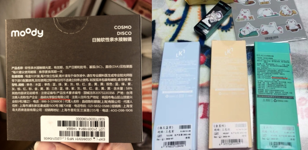 moody美瞳卖货,美瞳moody日抛销量