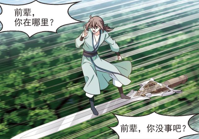 风起苍岚新人物出场小晚替天行道,风起苍岚寒影重背叛了吗