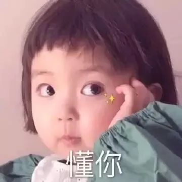 直男群里说了句话,闺蜜当场把我拉黑,这什么虎狼之词,哈哈