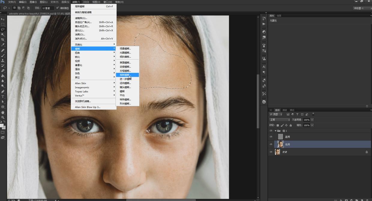 为什么ps高低频磨皮不可用,2017ps高低频磨皮