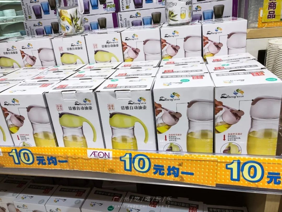 永旺十元均一活动推荐商品,2020永旺10元均一活动时间