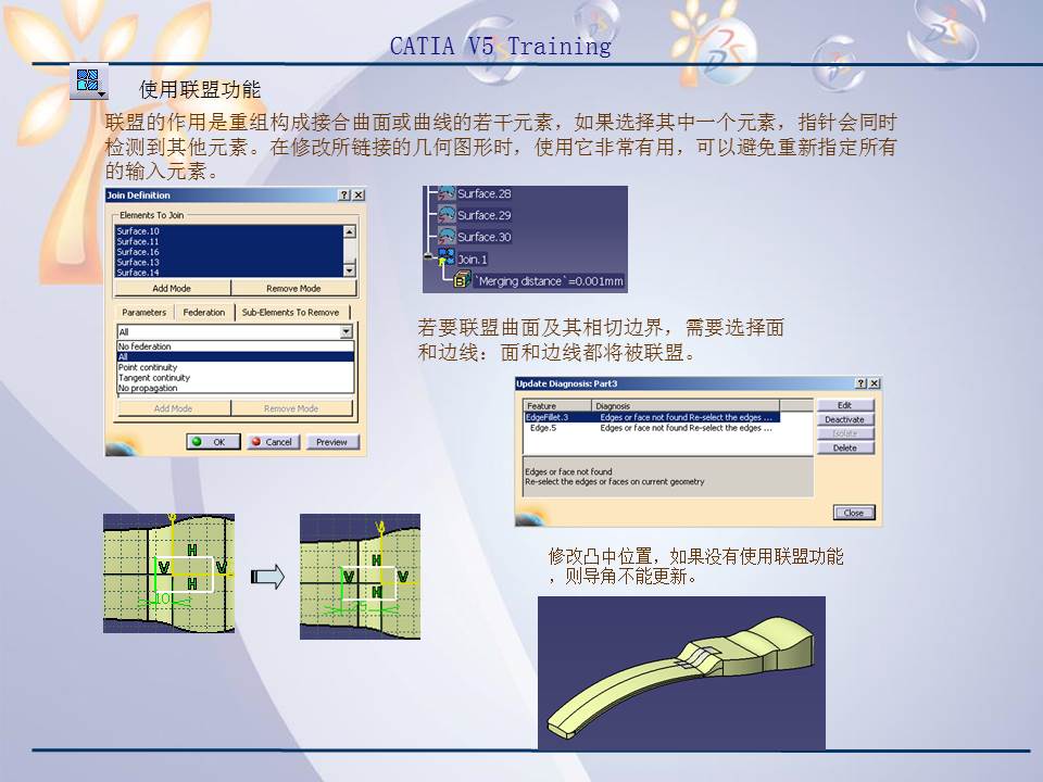 catiav5r20产品造型及设计,catiav5装配设计