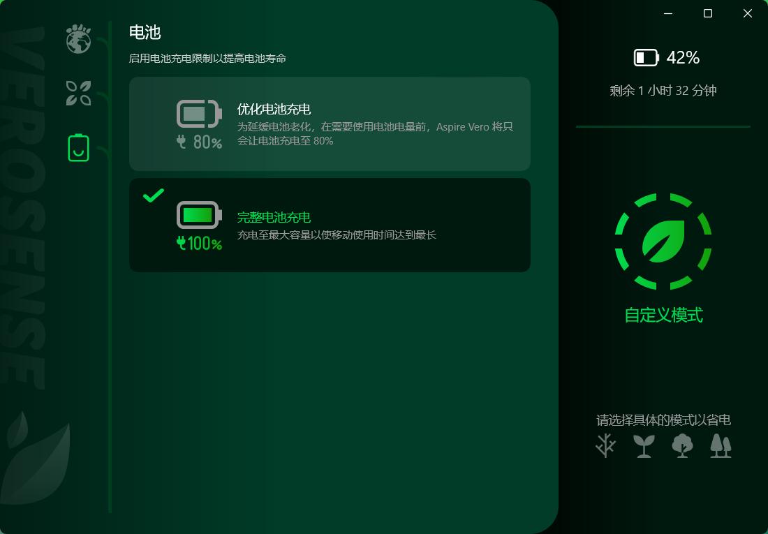 12代宏碁蜂鸟未来环保版,宏碁未来蜂鸟环保版2022款