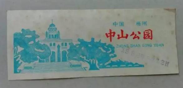 广西梧州95年的身份证开头,广西2001年的居民身份证