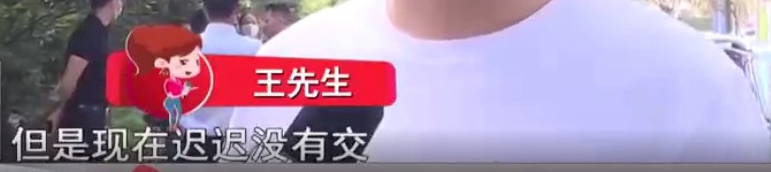 精装修房业主投诉,400万精装修被坑