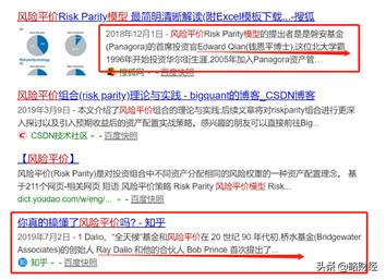 企业家疫情采访,商界大佬谈疫情
