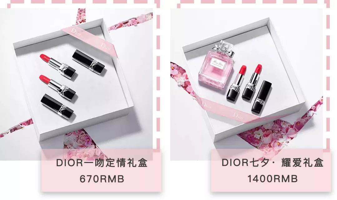 各大品牌的2019七夕系列,2019年的爆款都有什么