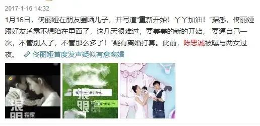 陈思诚是花花公子吗,陈思诚的成名往事