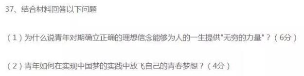20考研,肖四将上市!肖八还要背吗,可以只背最后的肖四吗?