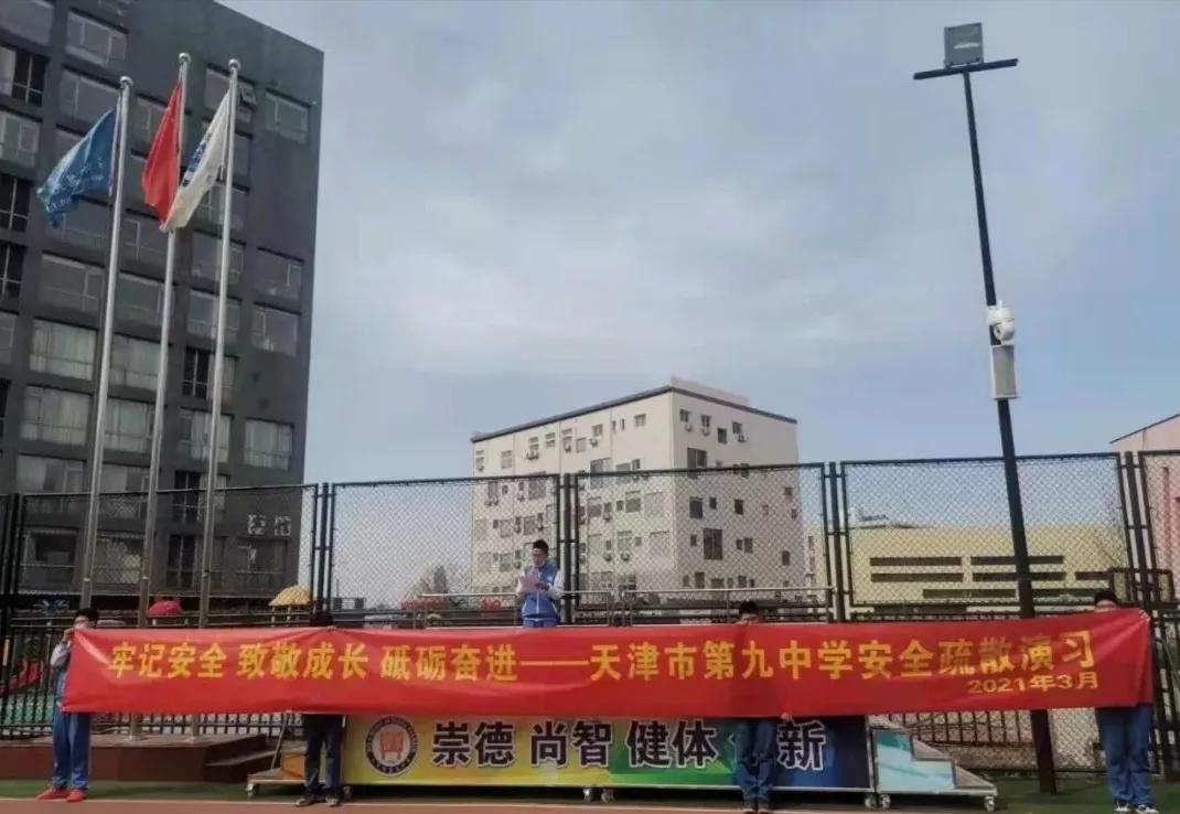 天津市普通高级中学有多少所,高级中学天津