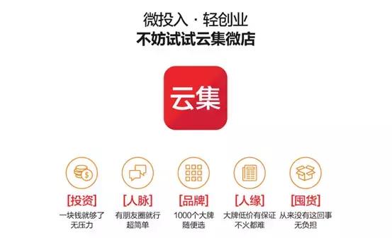 电商社交营销玩法,互联网电商时代的新思维有哪些