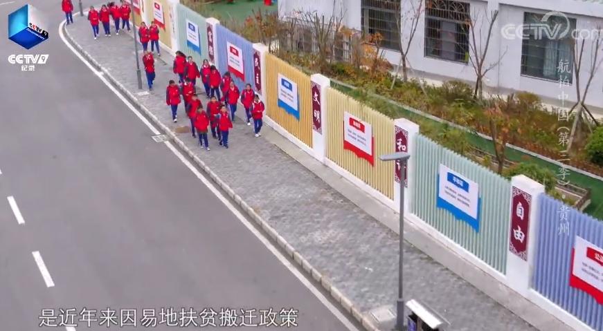 贵州乡土与贵州人文,贵州乡土地理知识