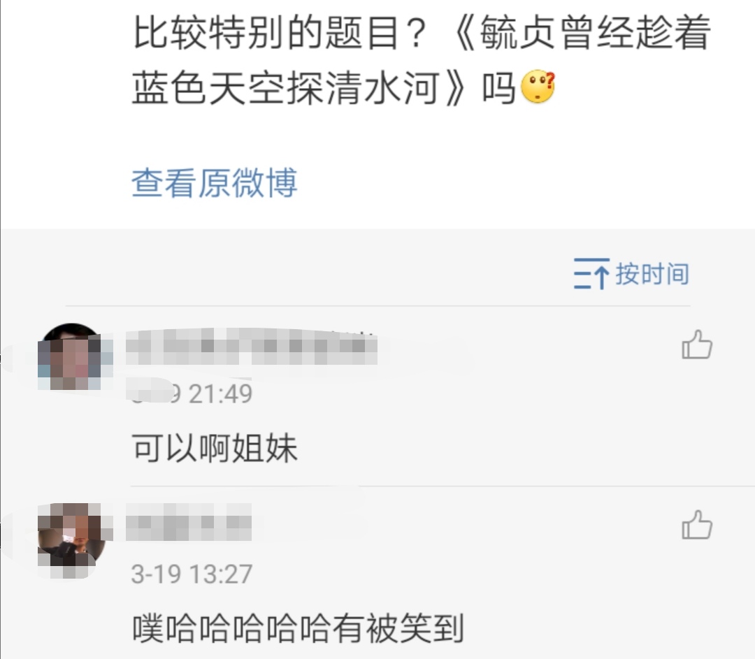 刘卓张云雷第一次录歌,张云雷刘卓歌友会专场