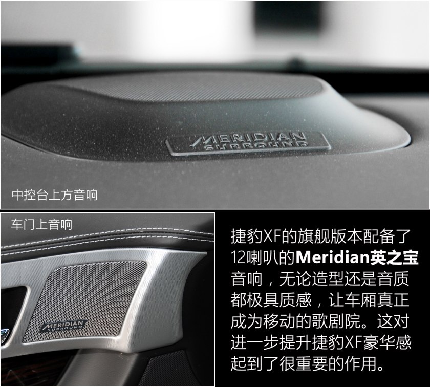 25万捷豹xfl新款,25万到50万捷豹