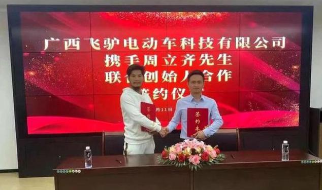 一场游戏一场梦:中国网红们的二十年