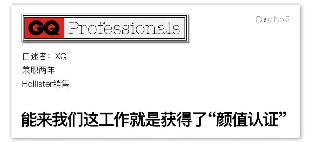 快时尚销售技巧,快时尚导购累吗