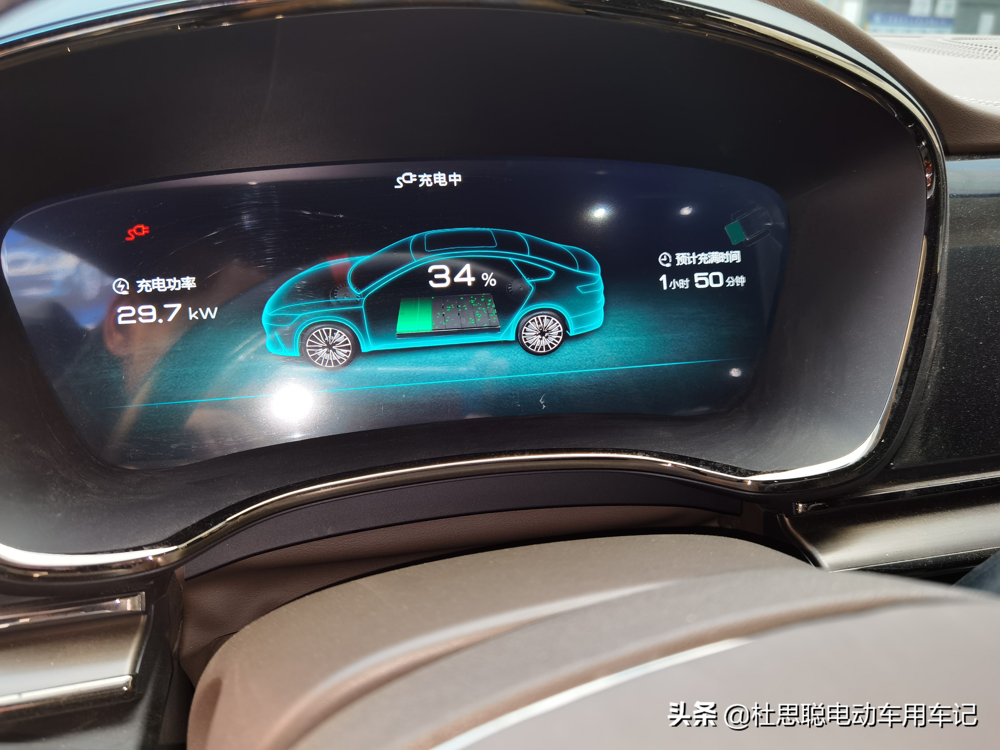 会泽汉ev维修,会泽汉ev创世版维修