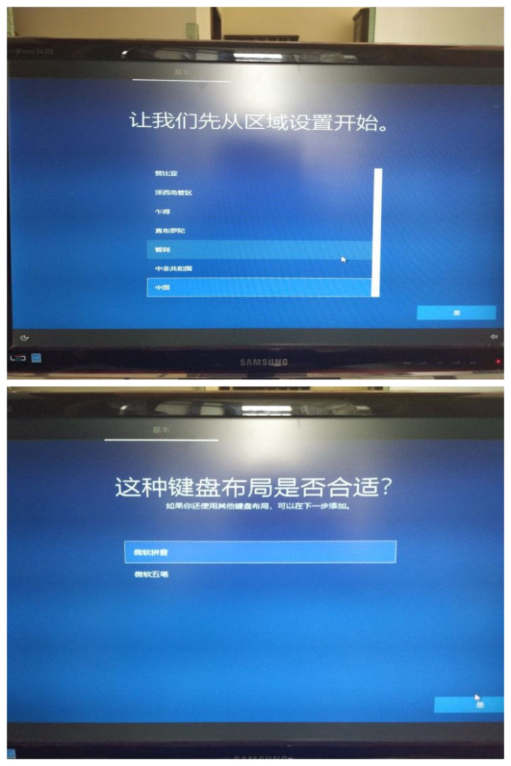 pe安装win10系统步骤,虚拟机安装win10系统步骤