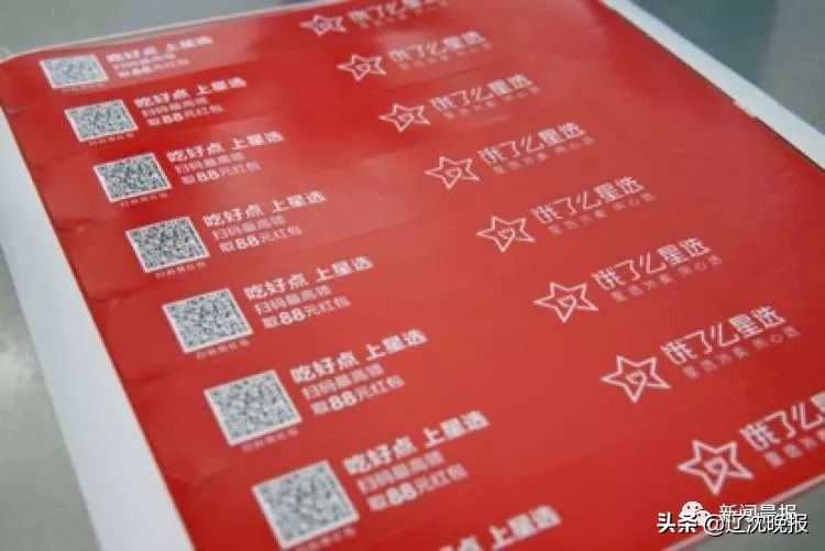 吐口水外卖骑手已被永久封号,东莞一骑手朝外卖连吐2次口水