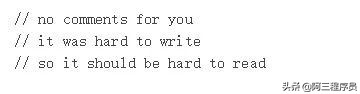 程序员奇葩代码大全,奇葩的程序员代码